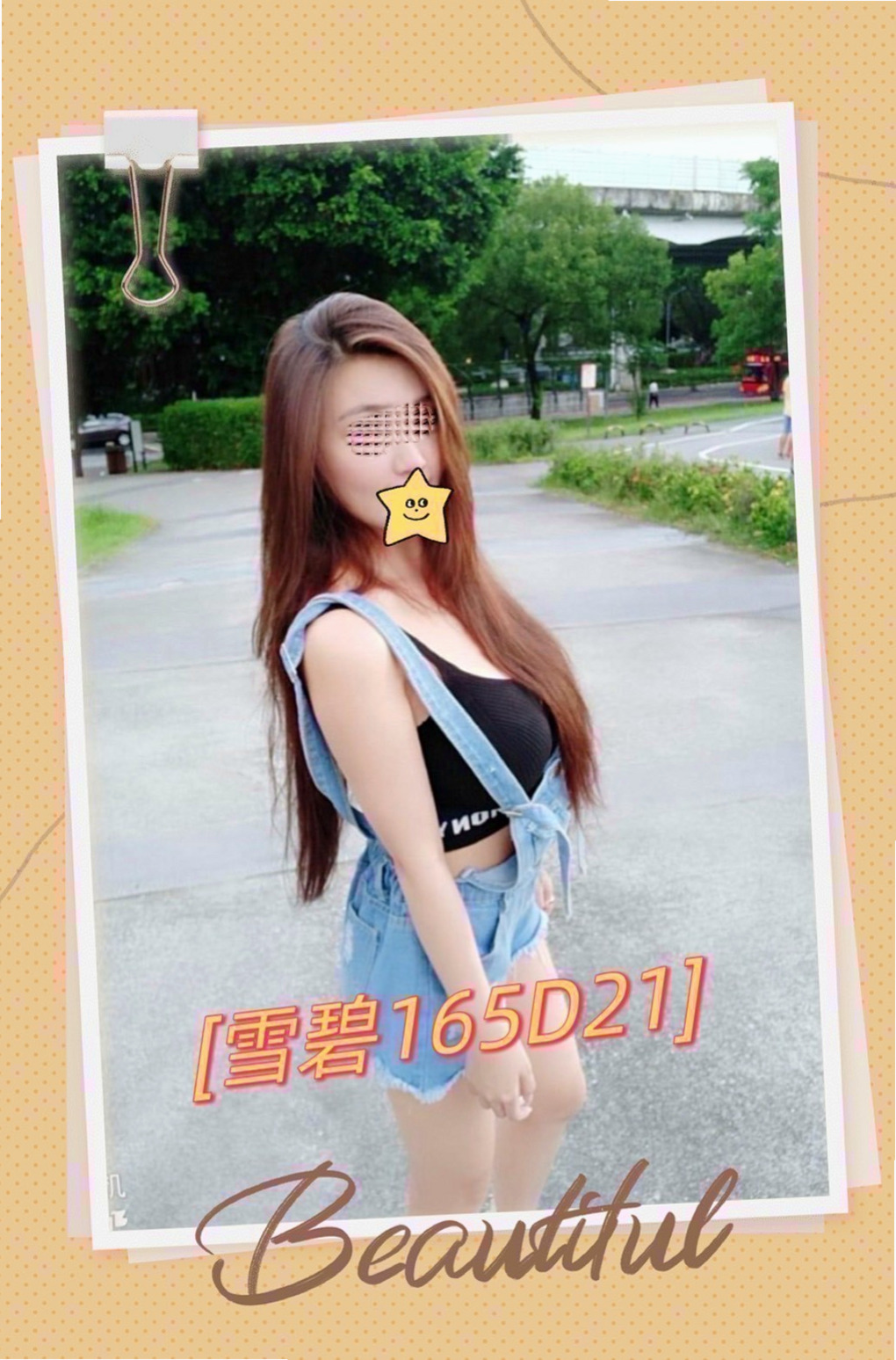 香卉的推薦檔案┃普通上班族┃大同小姐外出┃胸圍D罩杯┃年齡23歲┃身高169cm/50kg┃甜美俏皮 熱愛健身 很活潑的一個女生    介紹：青春肉體 乳頭乳暈陰帝都是超粉色